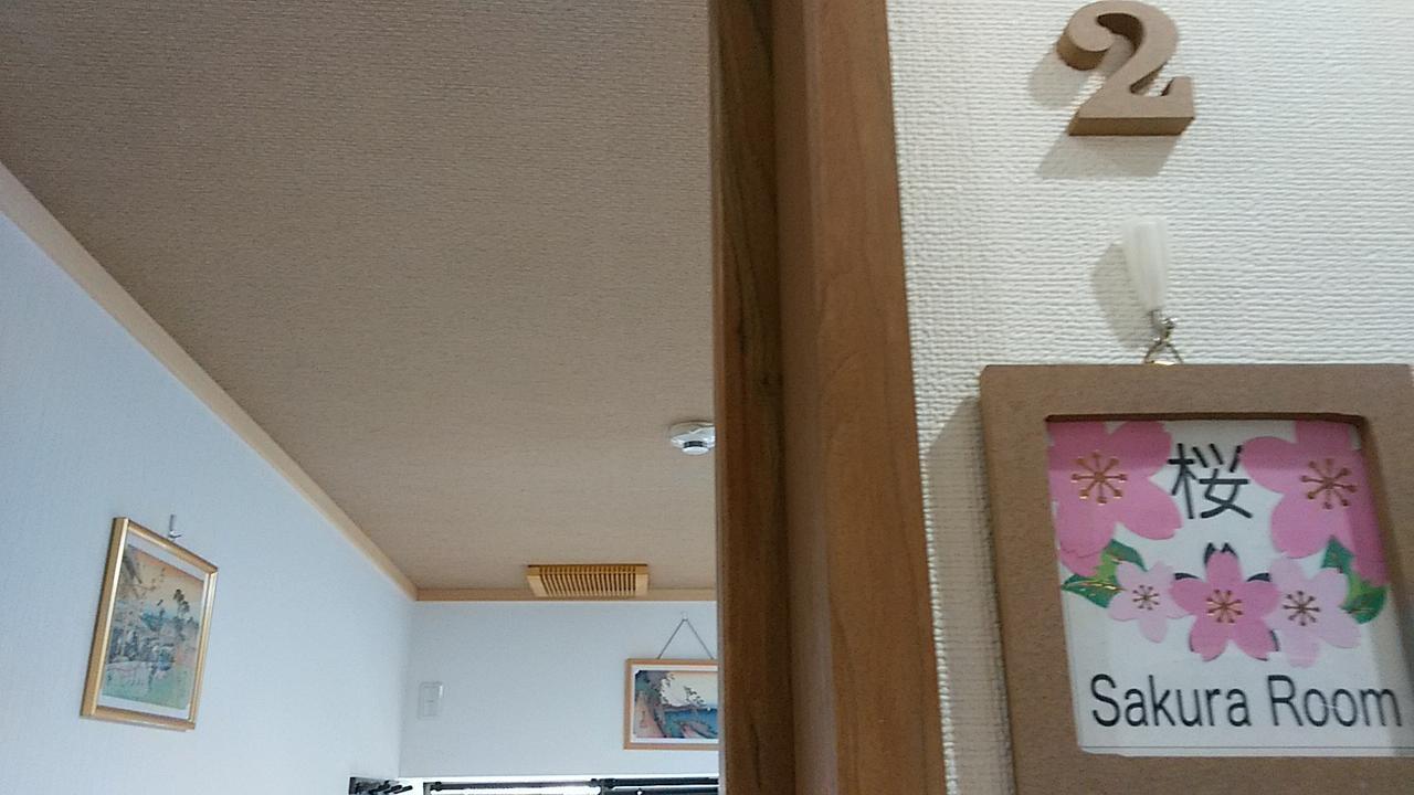 Furusatono Ie Kyōto Esterno foto