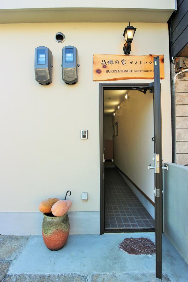 Furusatono Ie Kyōto Esterno foto