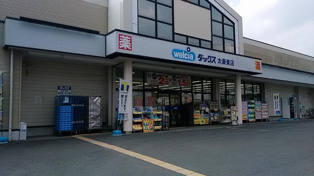Furusatono Ie Kyōto Esterno foto